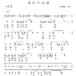 情牵异龙湖_歌曲简谱_词曲:张如春 张如春