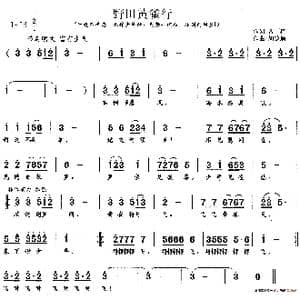 野田黄雀行_歌谱投稿_词曲:曹植 胡德顺