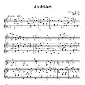 遥夜沈沈如水_歌曲简谱_词曲: 宋 秦观 刘智强