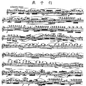 长笛曲谱 | 燕子们