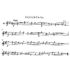萨克斯谱 | 萨克斯管练习曲 61—70