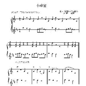 两首空弦练习曲_歌谱投稿_词曲: wss编