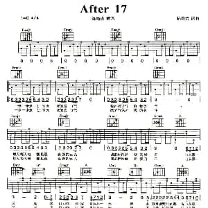 After 17 吉他谱 陈绮贞 陈绮贞 陈绮贞