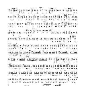 罗刹海市_歌曲简谱_词曲:刀郎 刀郎