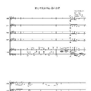 初心向党永不忘_歌曲简谱_词曲:陈泓宇 张翼 张翼