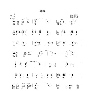 咏蛙_儿歌乐谱_词曲:毛泽东 武秀林