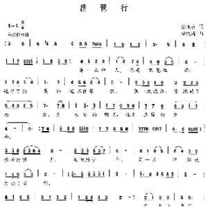 琵琶行_歌曲简谱_词曲:徐永安 李晓峰