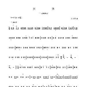 剑舞_歌谱投稿_词曲: 古典舞曲