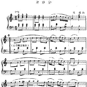 洋娃娃 幼儿律动音乐 马成