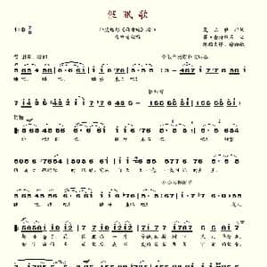 催眠歌_歌谱投稿