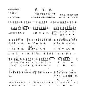 花溪水_歌曲简谱_词曲:陆祖龙 时乐濛 陆祖龙 时乐濛