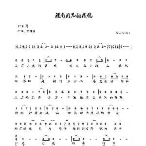 没有月光的夜晚_歌谱投稿_词曲:梁志先 梁志先