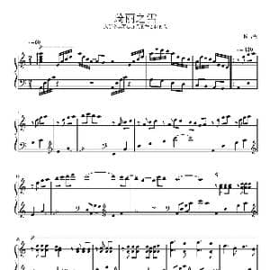 琦丽之雪_歌曲简谱_词曲: 陈智宏