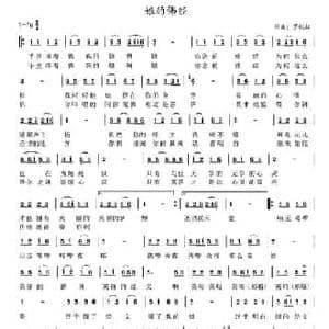 故乡的小河_民歌简谱_词曲:杜广良 黄韵芳