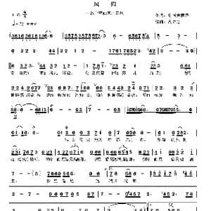 凤归_歌曲简谱_词曲:黄雨乔 高立志