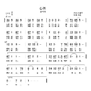 心愿_儿歌乐谱_词曲:杜建军 朱胜