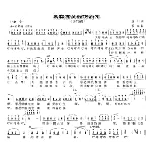 天空有朵云作的琴_儿歌乐谱_词曲:枚川 项成