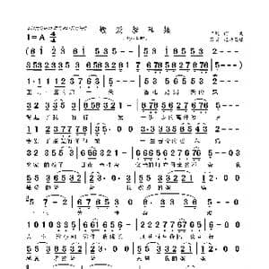 敬爱爹和娘_歌曲简谱_词曲:华鹏 华鹏