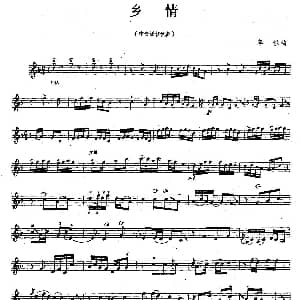 乡情 中音板胡独奏 李恒