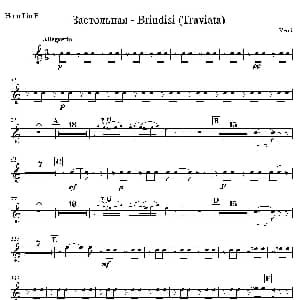 饮酒歌 管弦乐队4支圆号分谱 意 威尔第