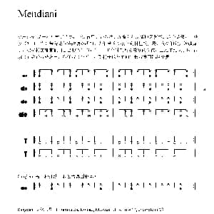 Mendiani 非洲手鼓谱