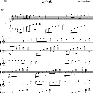 天之痕 钢琴谱