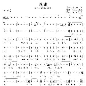 疤痕_歌曲简谱_词曲:蕾蕾 苏苏 麦振鸿