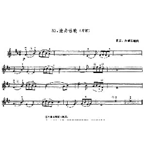 小提琴谱 | 学琴之路练习曲51 渔舟唱晚 片断 曹正 朱郁之编曲