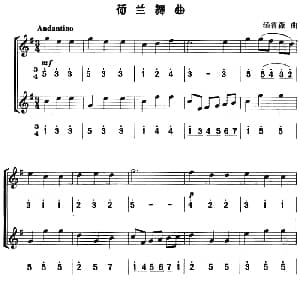 荷兰舞曲 八孔竖笛线简谱对照版 二重奏 汤普森