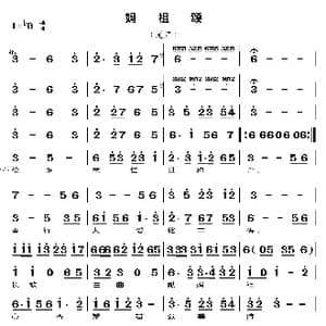 妈祖颂_歌曲简谱