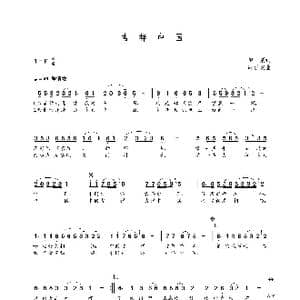 吉祥中国_歌曲简谱_词曲:韩粟 朝乐蒙