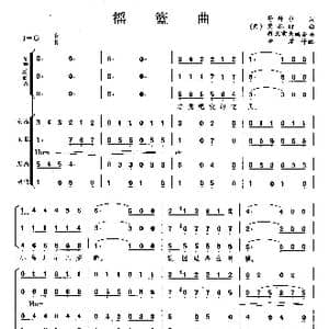 摇篮曲 莫扎特_歌曲简谱