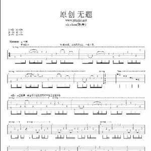 无题1_歌谱投稿