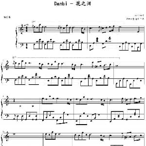 花之泪 钢琴谱