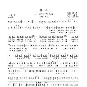 赤子_歌曲简谱_词曲:张鹏鹏 郑国锋