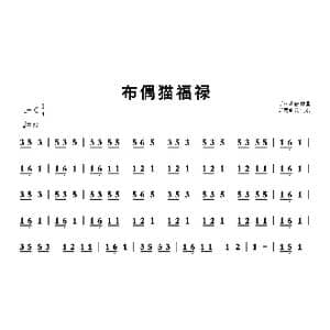 布偶猫福禄_歌曲简谱_词曲: 听雨耕云