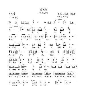 施耐庵_歌曲简谱_词曲:施福明 高立志