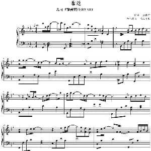 靠近 钢琴谱 逸尘凌虚钢琴改编