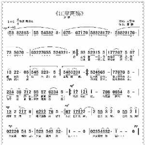 江岸离殇_歌曲简谱_词曲:王雪玲 唐静