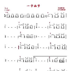 一帘幽梦_歌曲简谱_词曲: 刘家昌