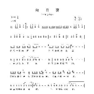 向日葵_歌谱投稿_词曲:庄奴 汤尼