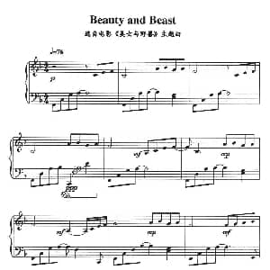 Beauty and Beast 钢琴谱