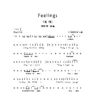 Feelings_歌曲简谱_词曲:M.阿尔贝特 M.阿尔贝特