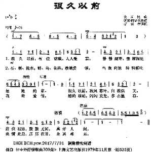 美 很久以前_歌曲简谱_词曲:美国民歌 阿隆柯普兰改编 胡炳堃译配