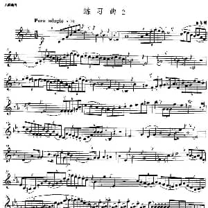 小号考级八级 练习曲 2