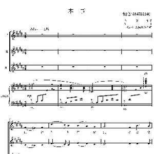 本事童声合唱谱_歌谱投稿