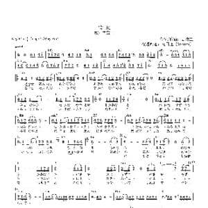 日 情炎_歌曲简谱_词曲:吉幾三 吉幾三