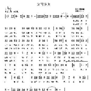 知青岁月_歌曲简谱_词曲:黄卓童 黄卓童