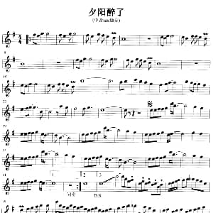 萨克斯谱 | 夕阳醉了 中音Sax独奏