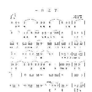 三江之子_歌曲简谱_词曲:杨崇荣 铁君